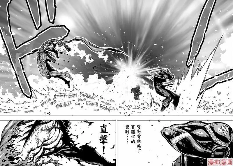 第02部第48话 第14页