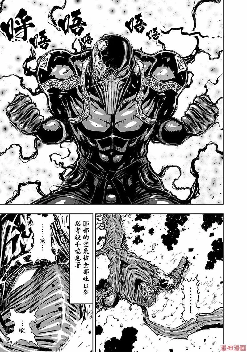 第02部第48话 第16页
