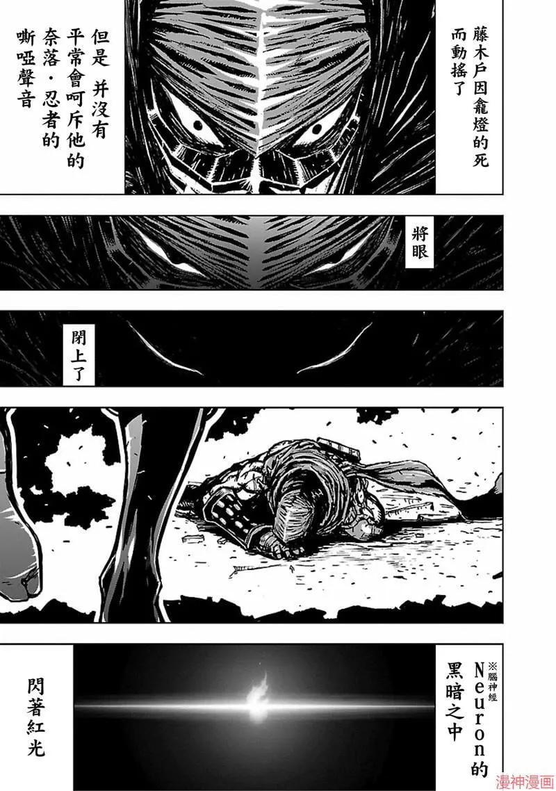 第02部第48话 第22页