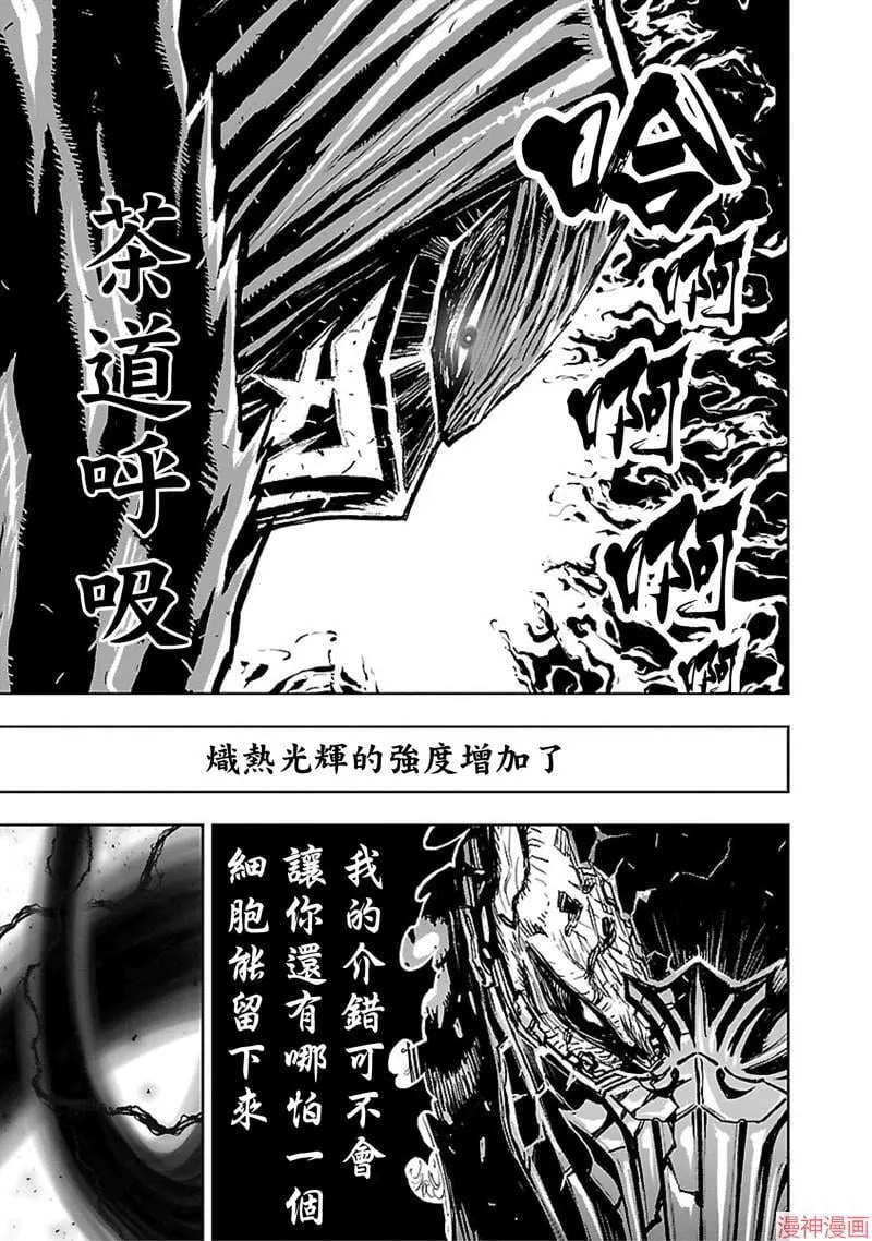 第02部第48话 第24页