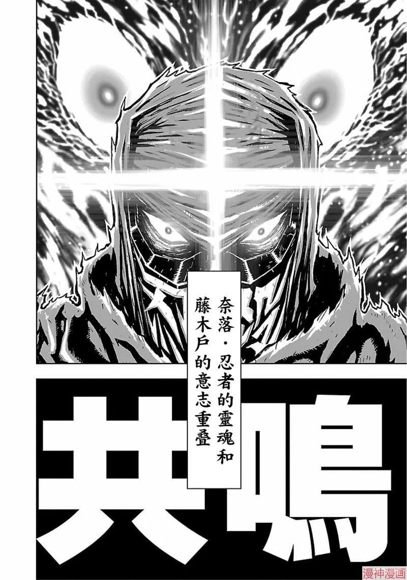 第02部第48话 第27页