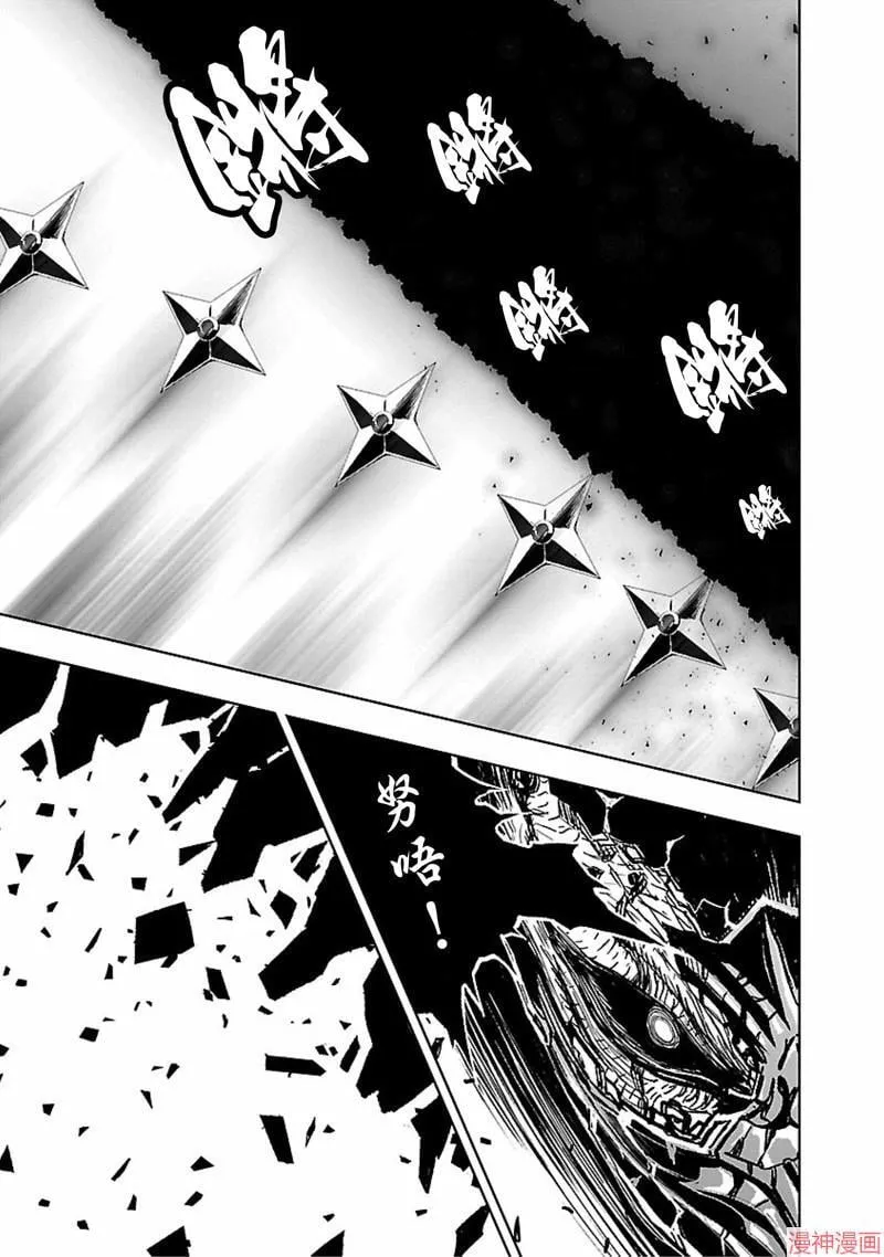 第02部第48话 第30页
