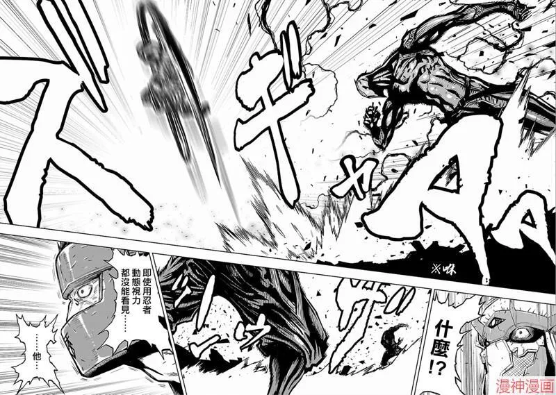 第02部第48话 第31页