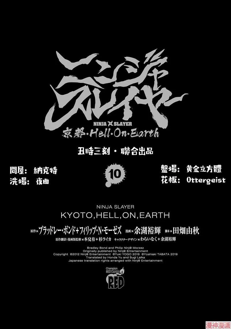 第02部第48话 第35页