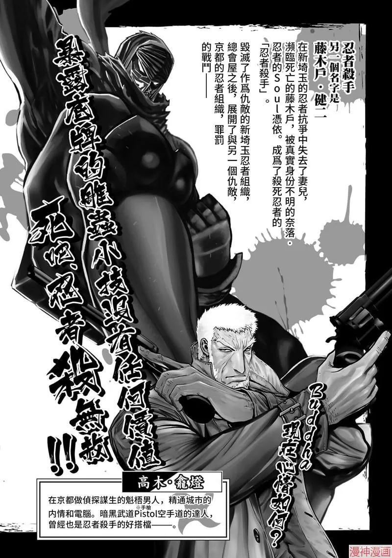 第02部第48话 第36页