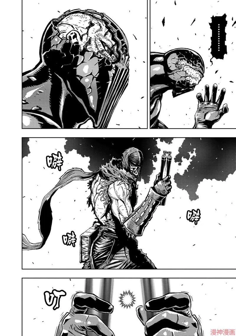 第02部第49话 第8页