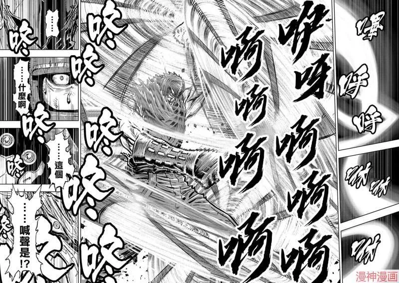 第02部第49话 第10页
