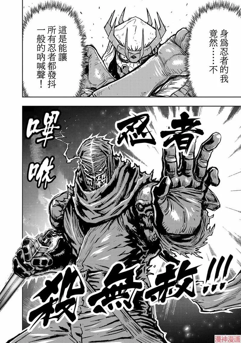 第02部第49话 第11页