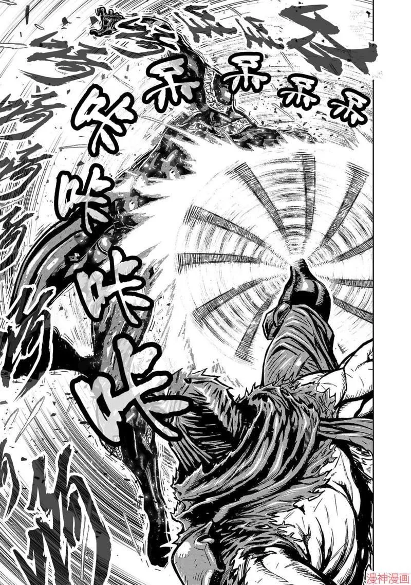 第02部第49话 第18页