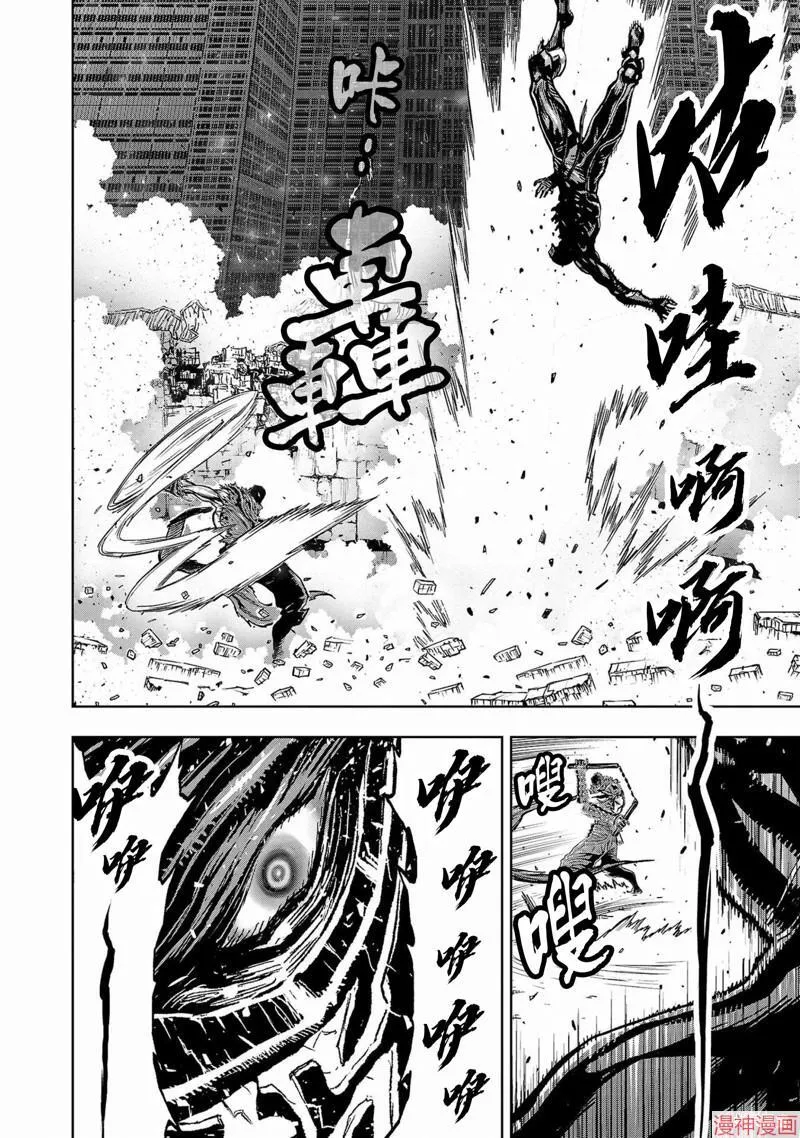 第02部第49话 第19页
