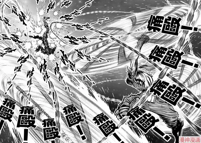 第02部第49话 第21页