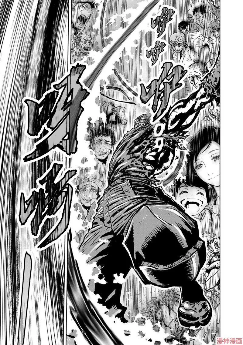 第02部第49话 第23页
