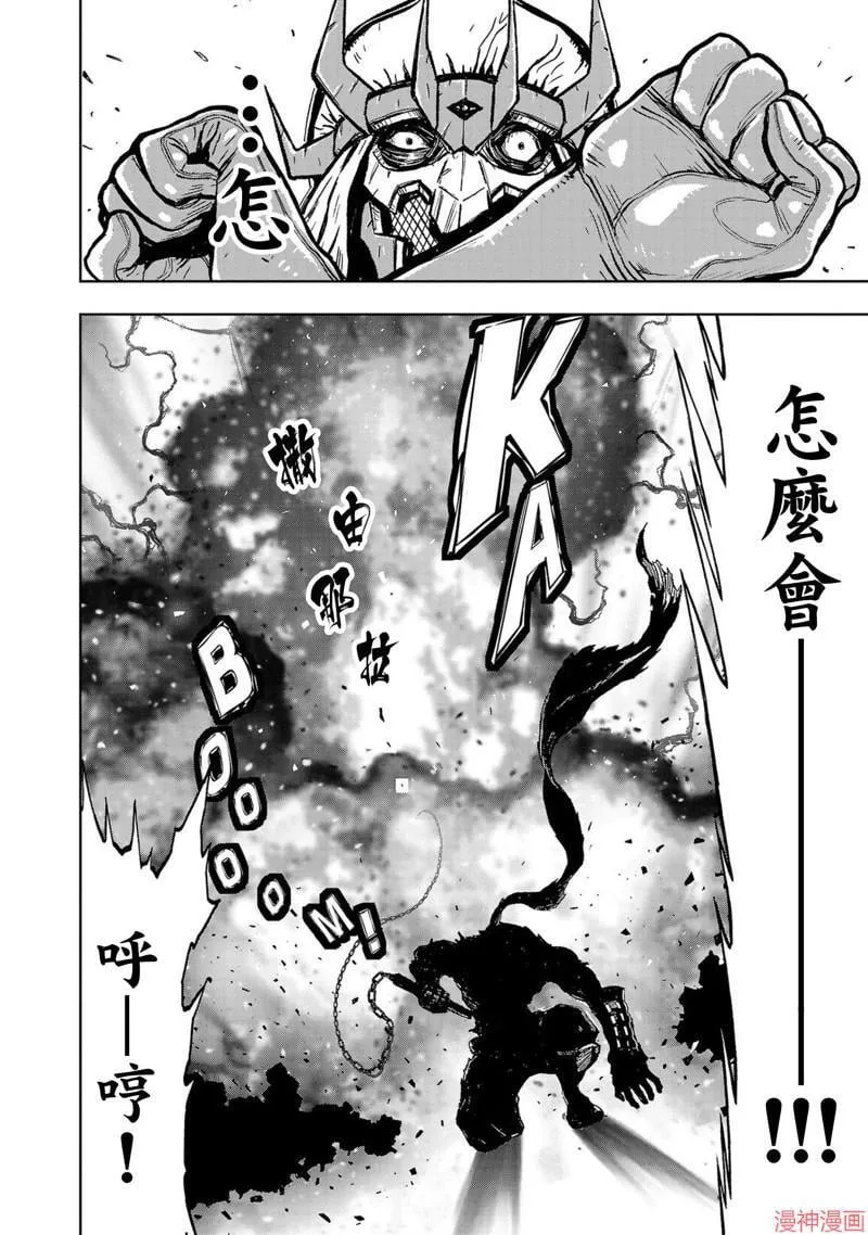 第02部第49话 第25页
