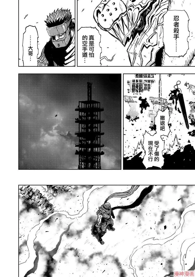 第02部第49话 第27页