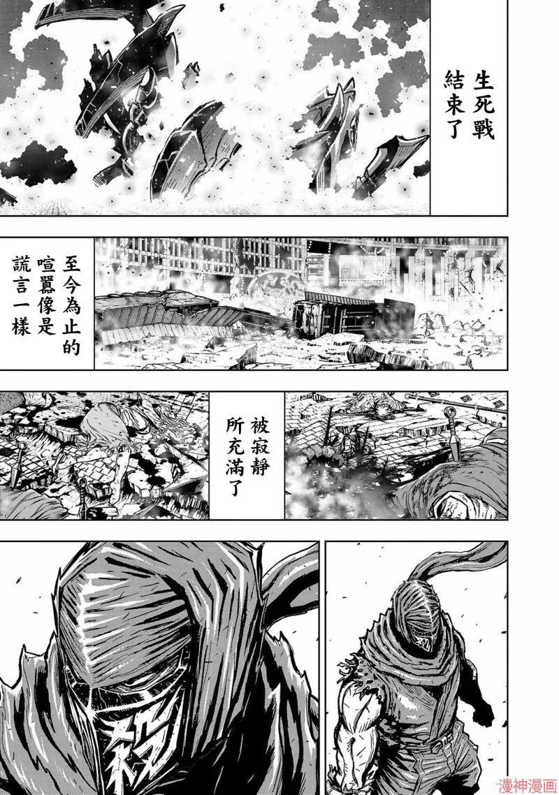 第02部第49话 第28页