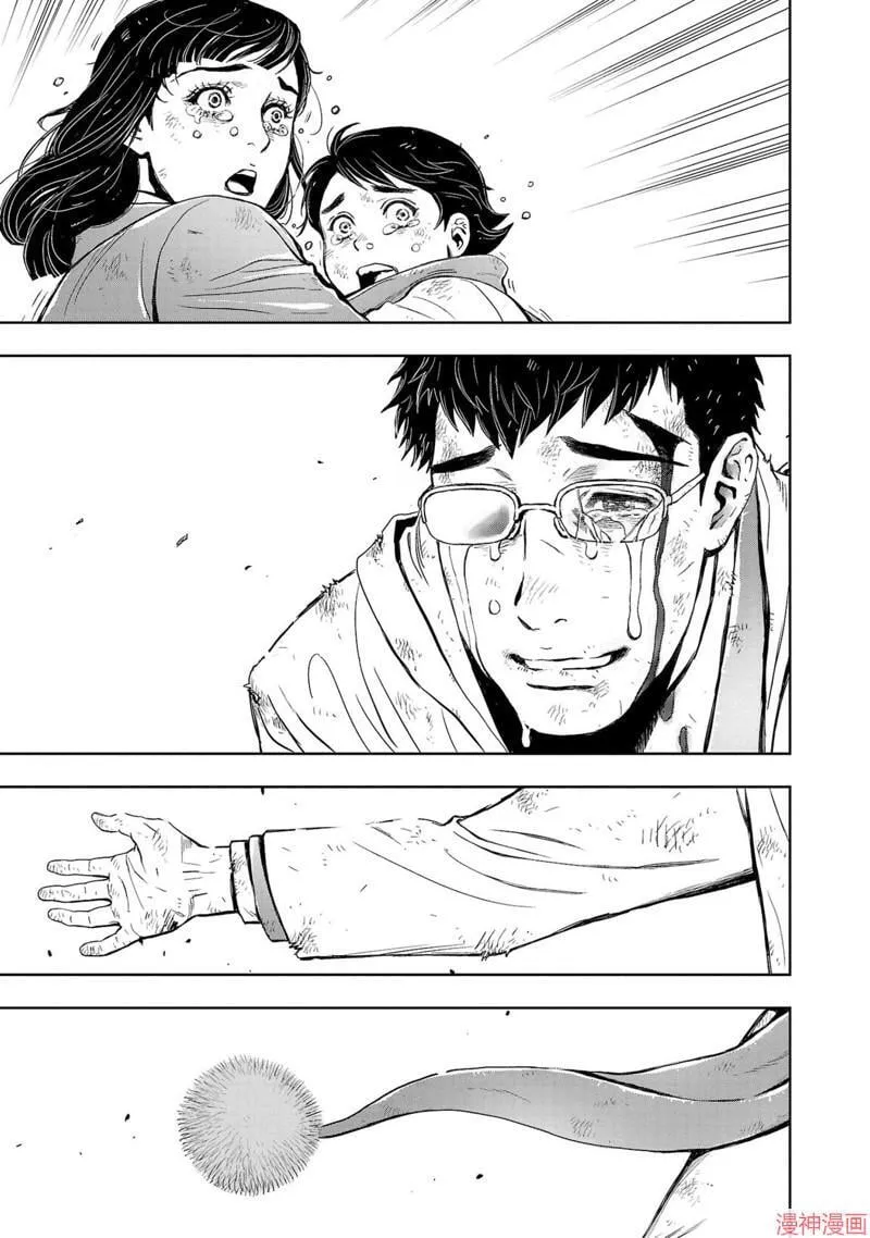 第02部第49话 第32页