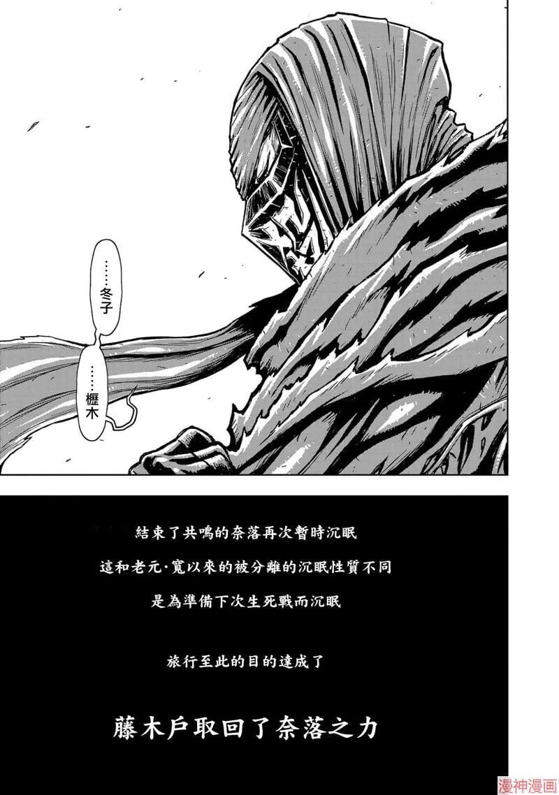 第02部第49话 第34页