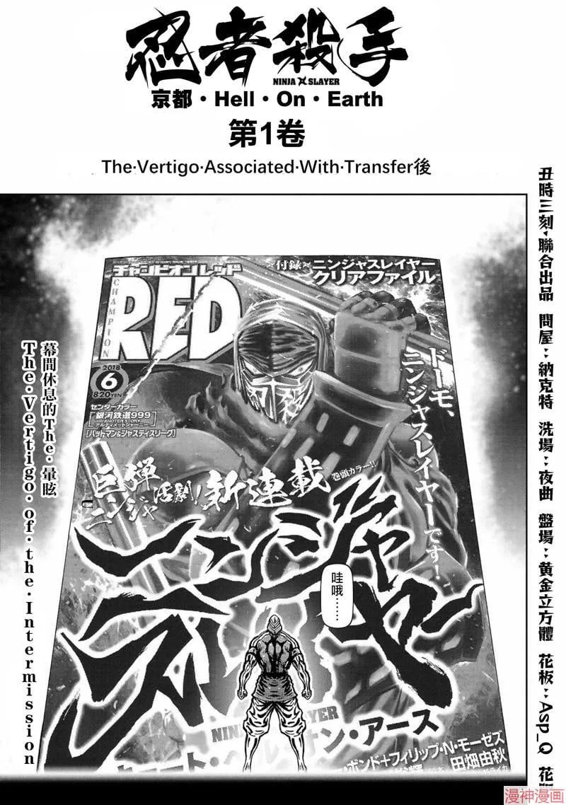 第02部第49话 第39页