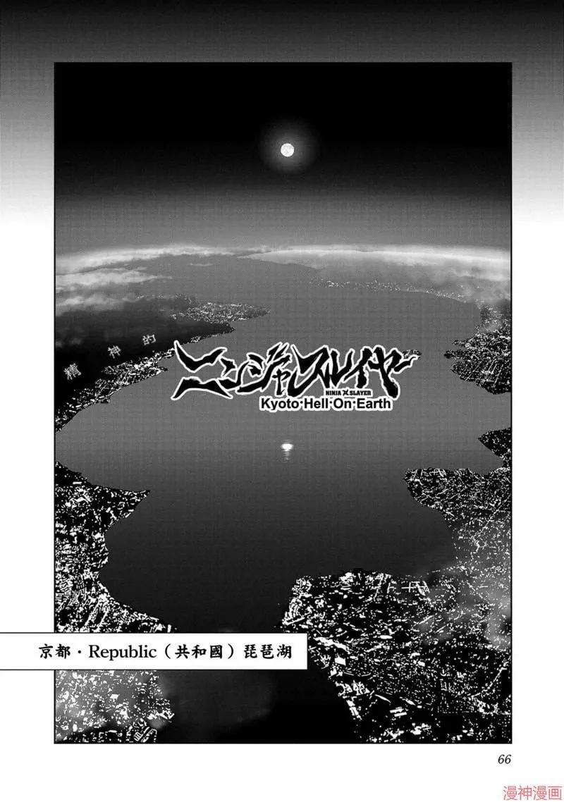 第02部第50话 第28页