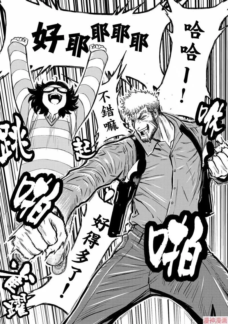 第02部第51话 第31页