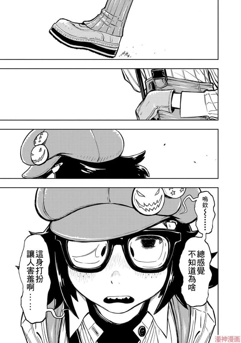 第02部第51话 第33页