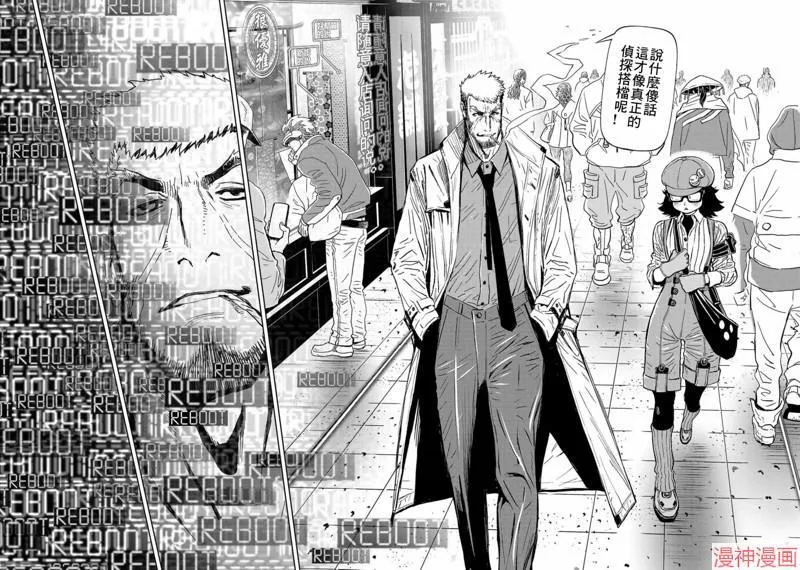 第02部第51话 第34页