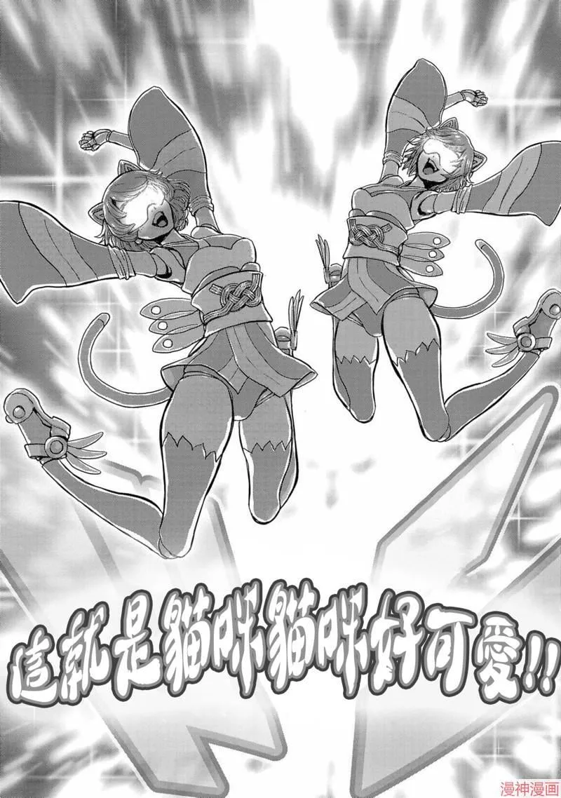 第02部第52话 第35页