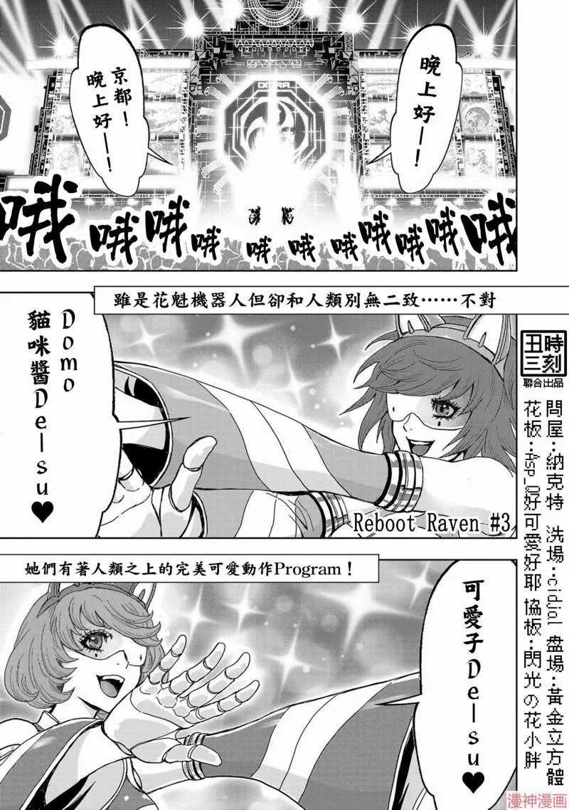 第02部第52话 第36页