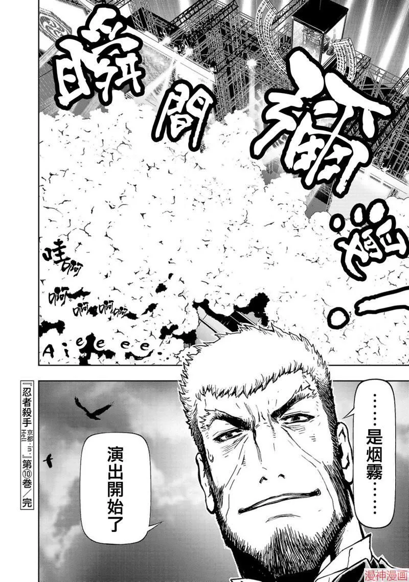 第02部第53话 第36页