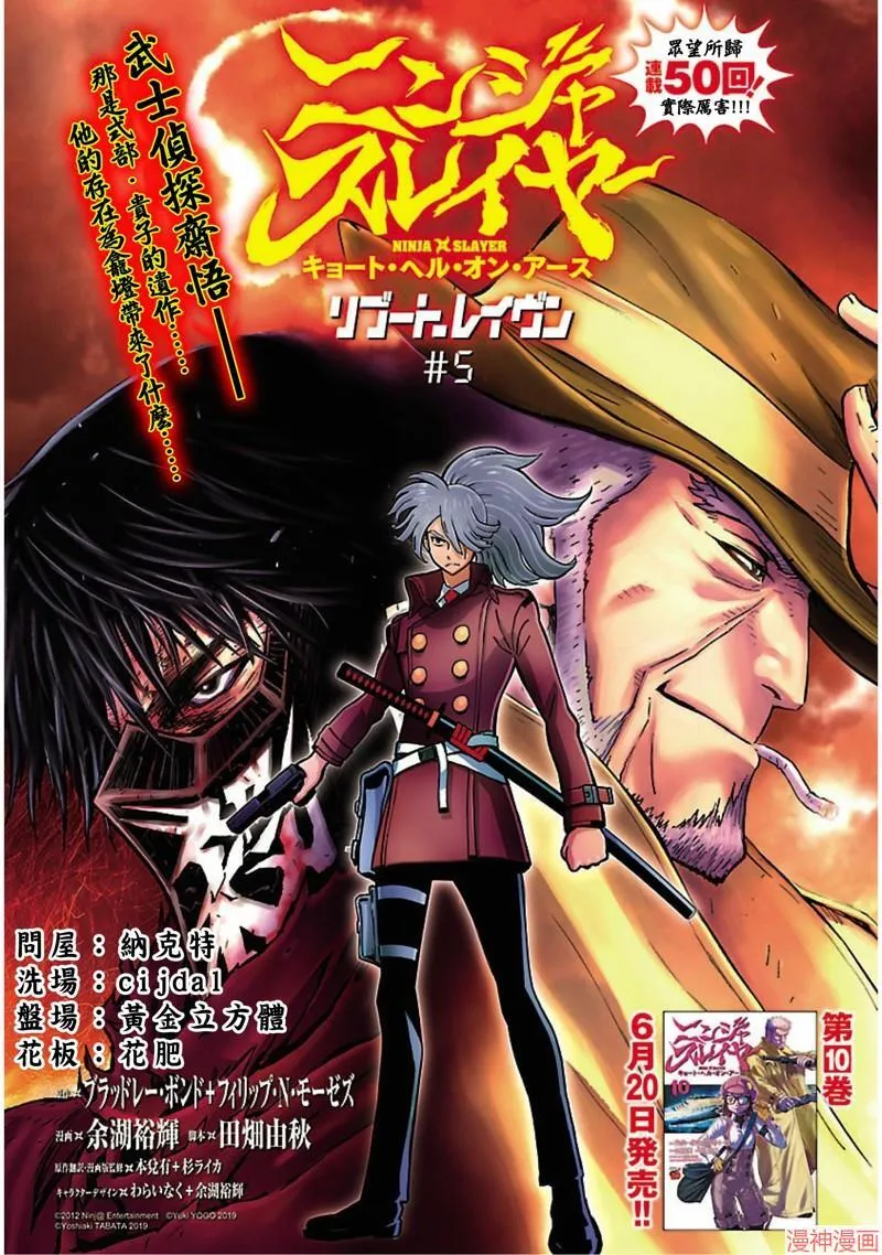 第02部第53话 第41页
