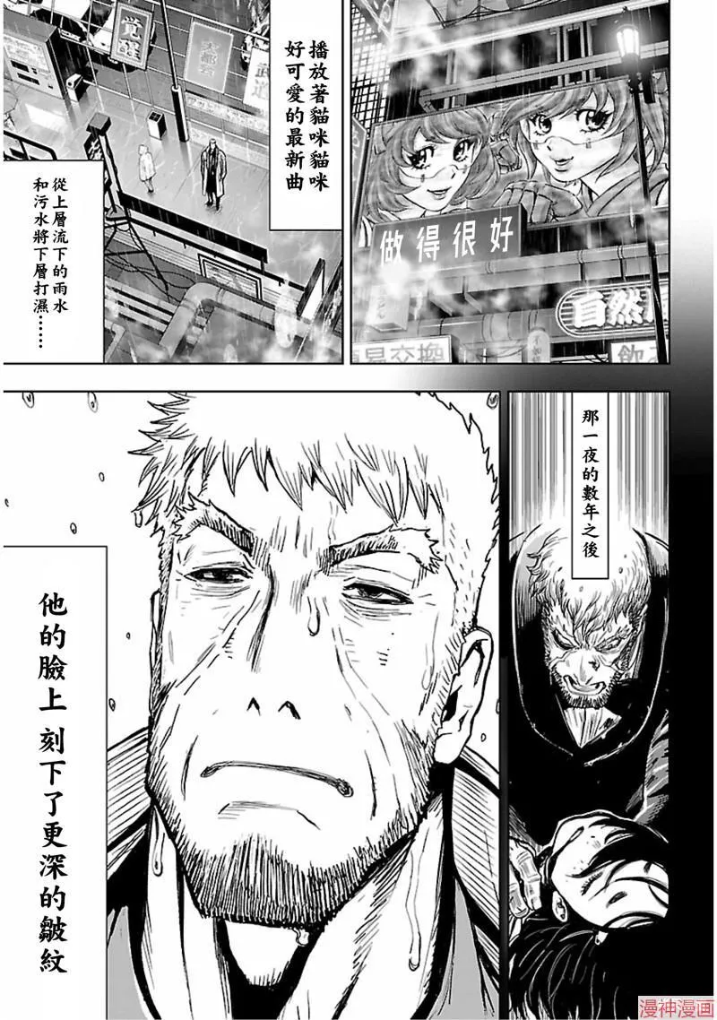 第02部第55话 第16页