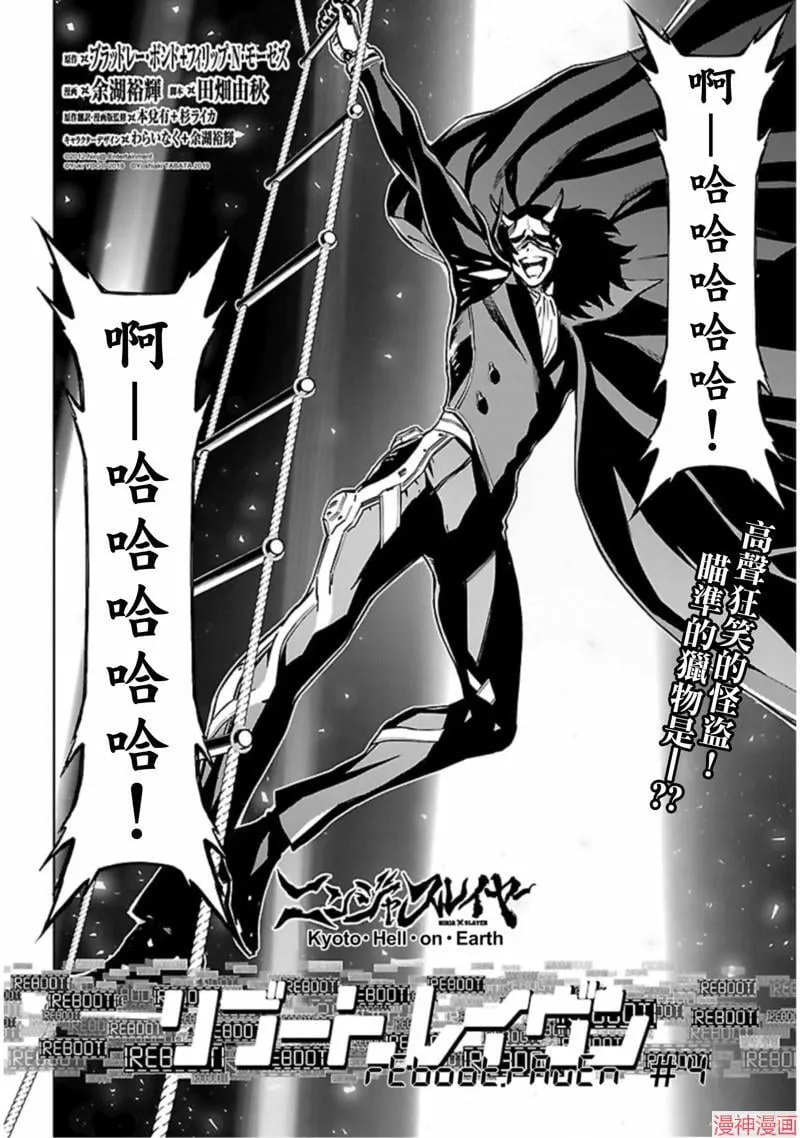 第02部第55话 第40页