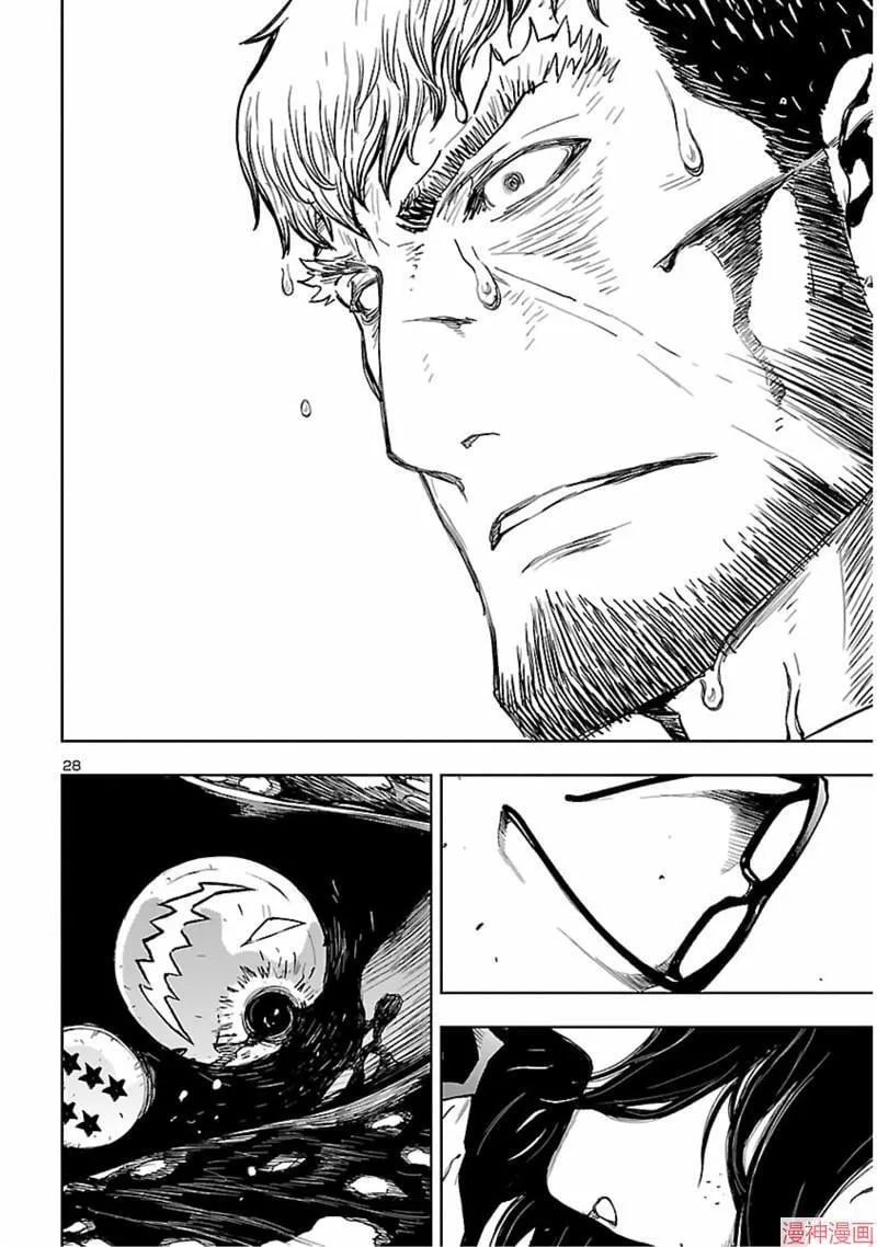 第02部第54话 第27页