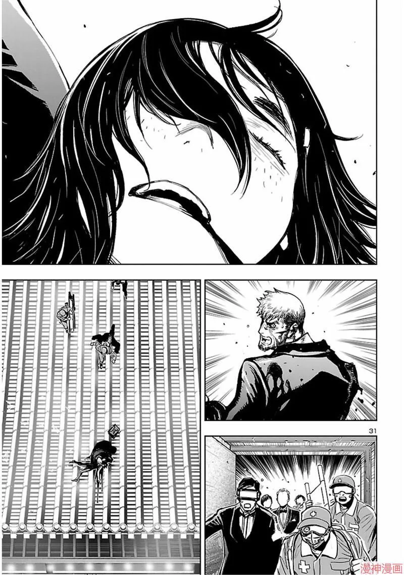 第02部第54话 第30页