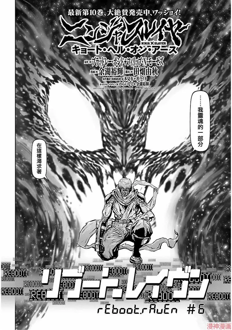 第02部第56话 第2页