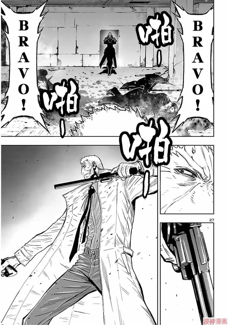 第02部第56话 第27页
