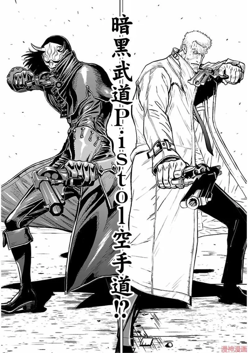第02部第56话 第33页