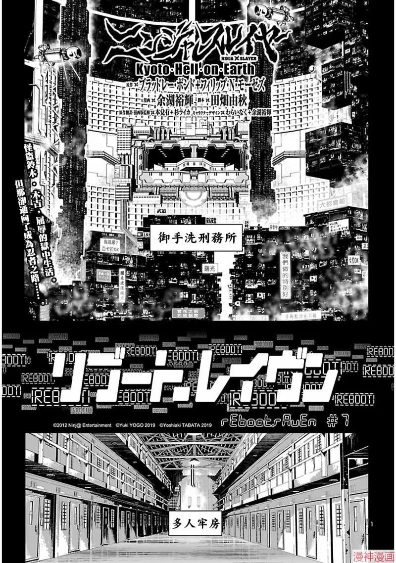 第02部第56话 第39页