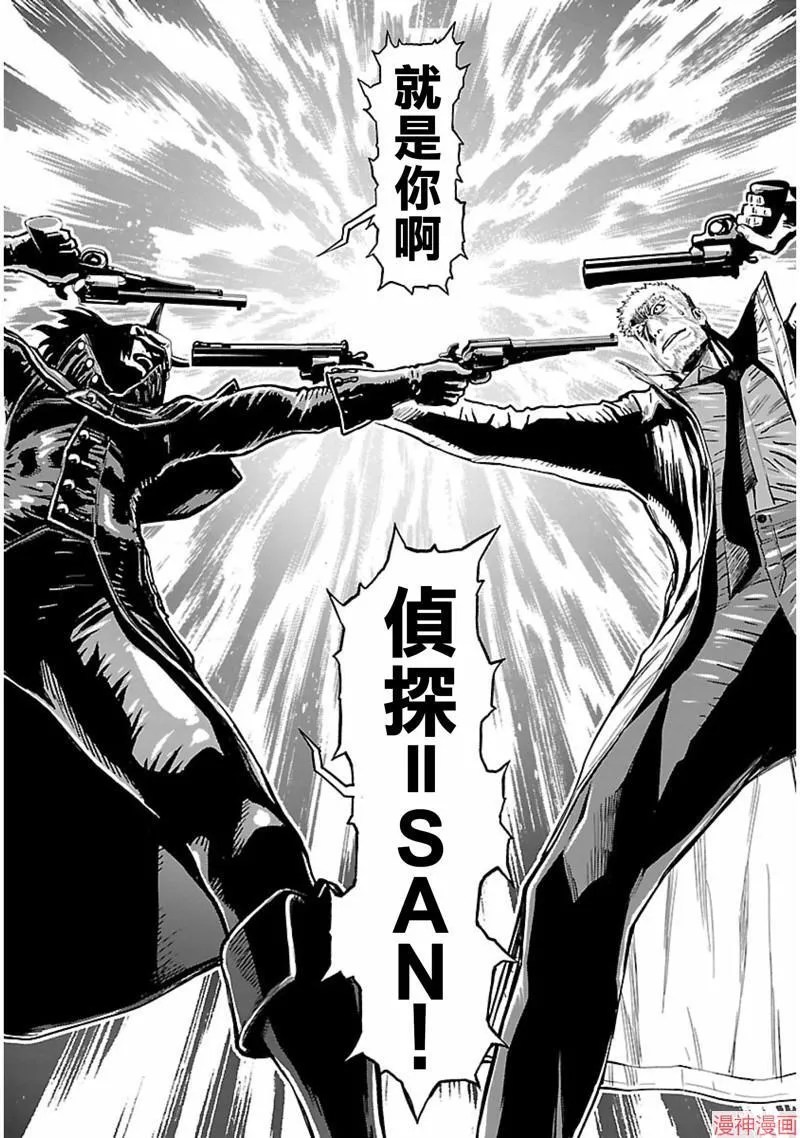 第02部第57话 第16页