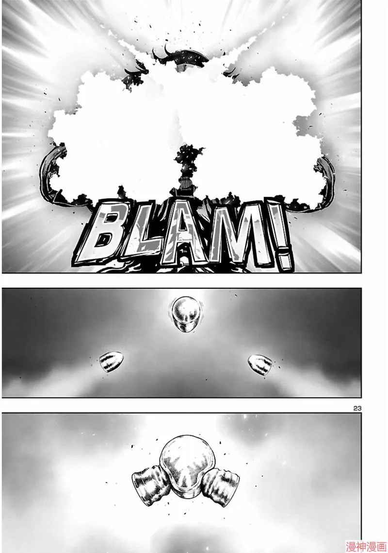 第02部第57话 第23页