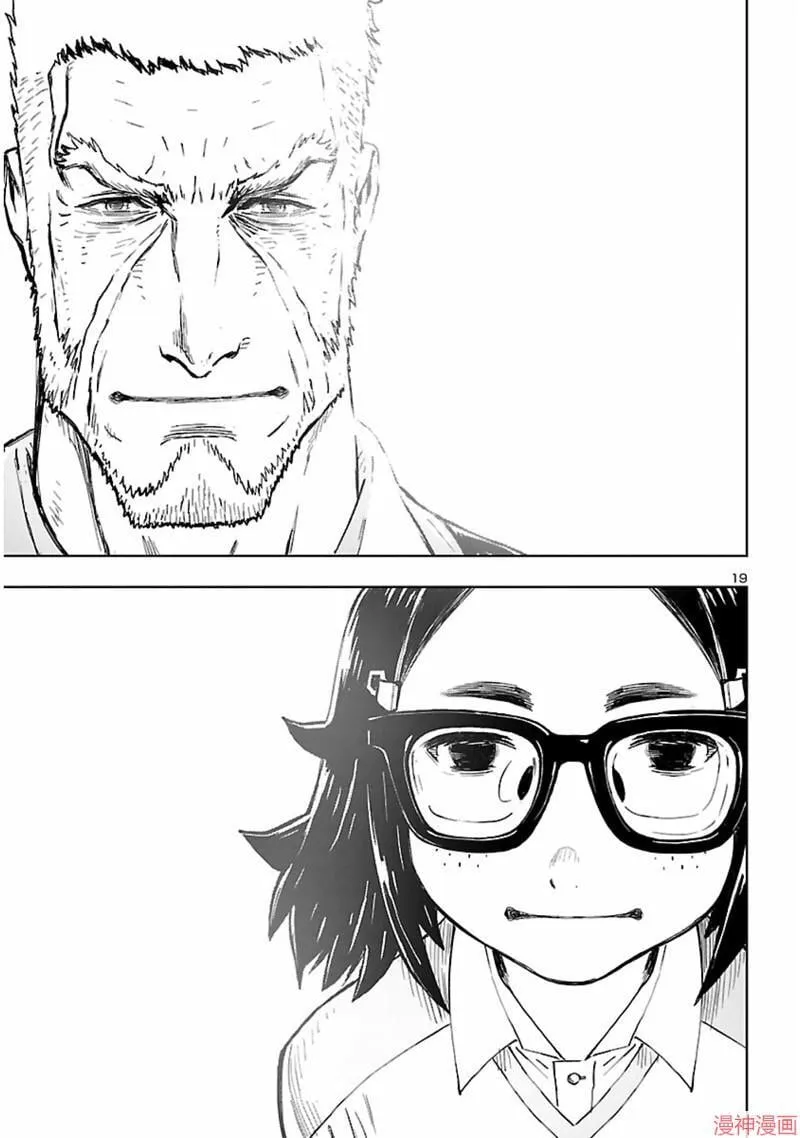 第02部第58话 第19页