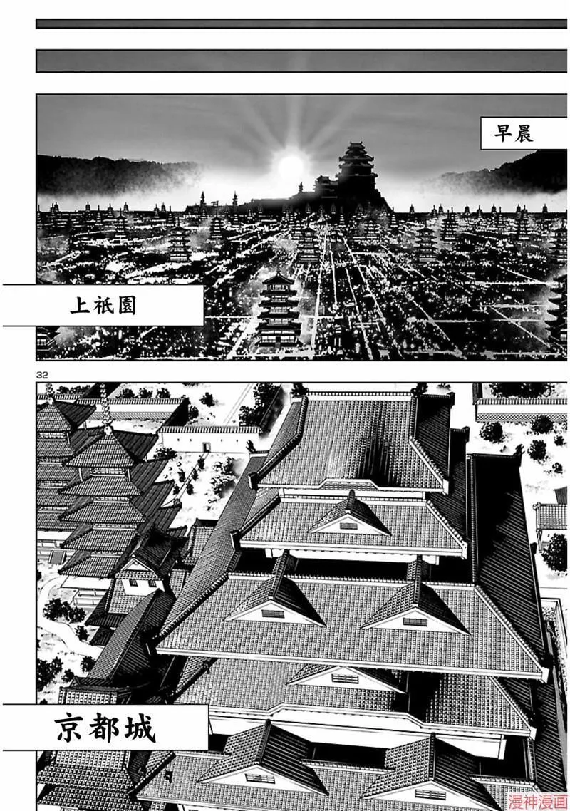 第02部第58话 第32页