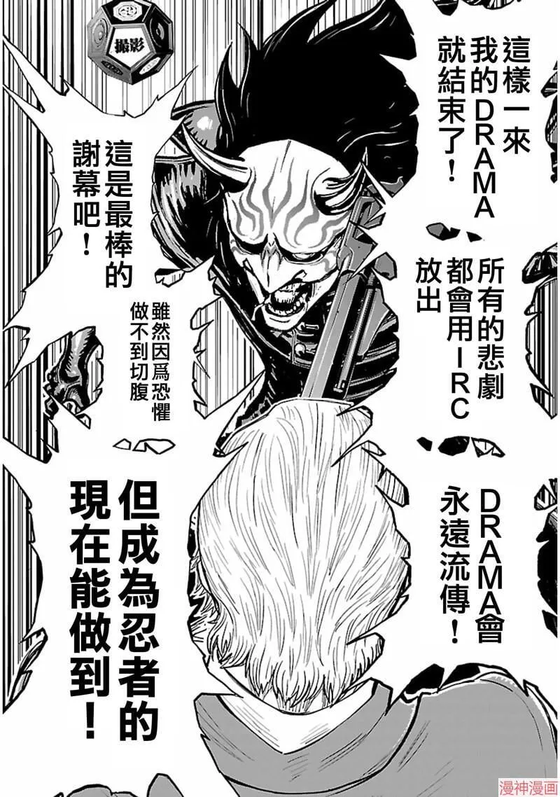 第02部第59话 第24页
