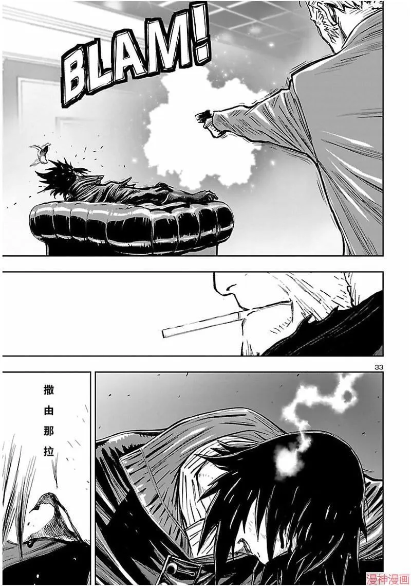 第02部第60话 第32页