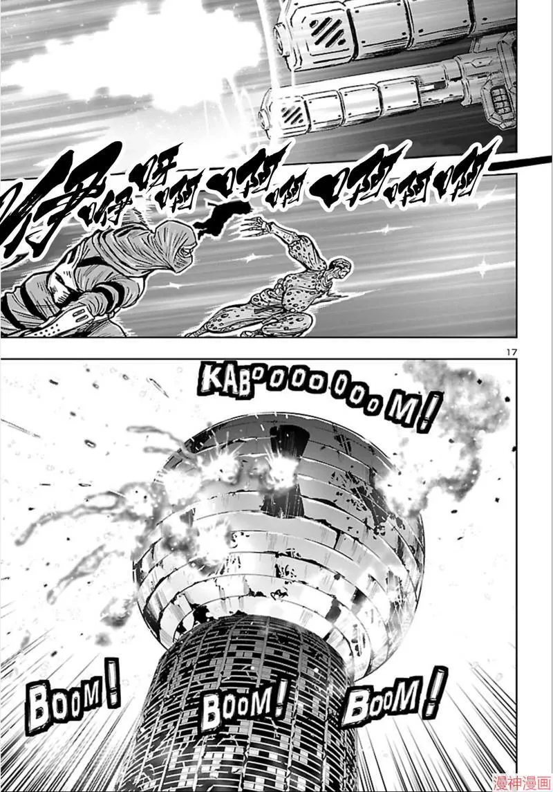 第02部第62话 第16页