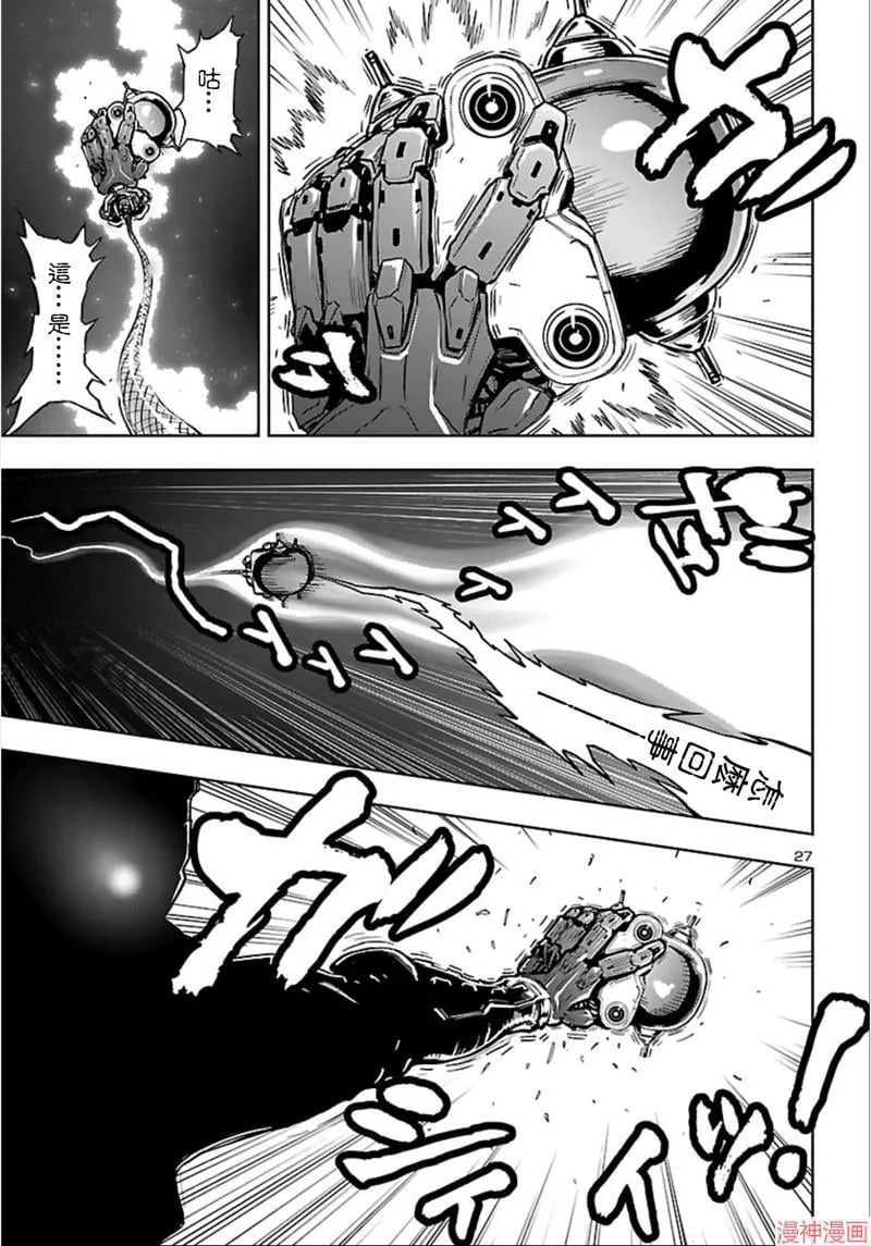 第02部第62话 第26页