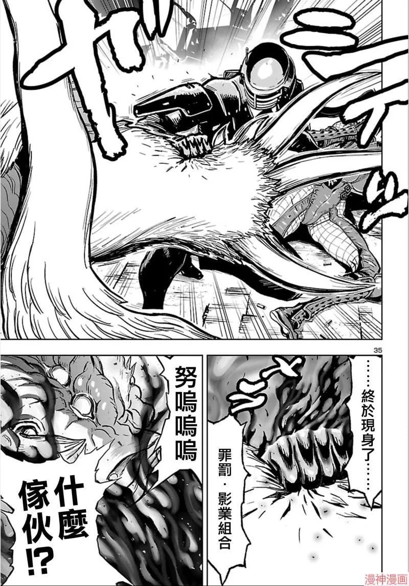 第02部第62话 第34页