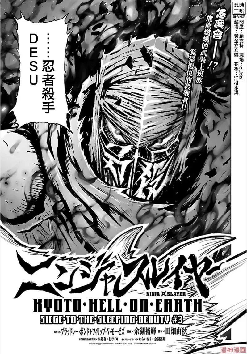 第02部第63话 第1页