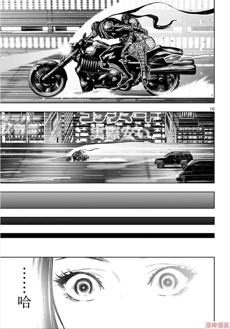 第02部第63话 第15页
