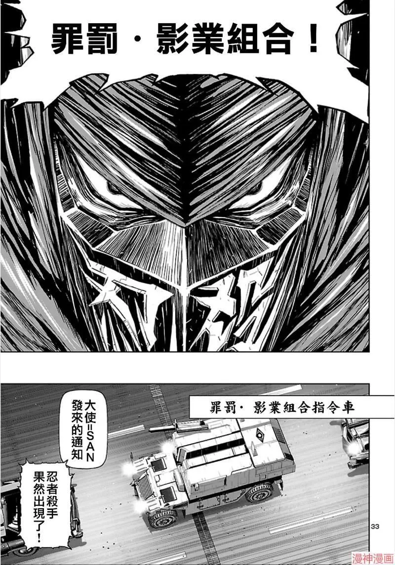 第02部第63话 第32页
